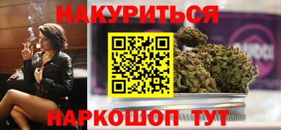 гашиш Кинель