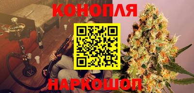 гашиш Кинель