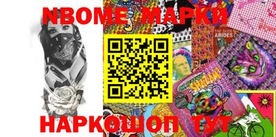 прущие грибы Кимры