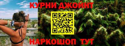каннабис Кингисепп
