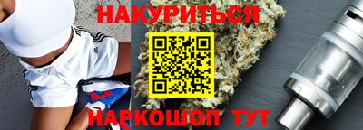 каннабис Кингисепп