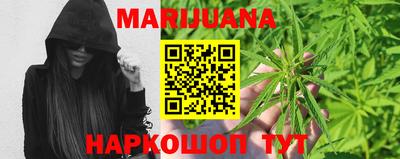 каннабис Кингисепп