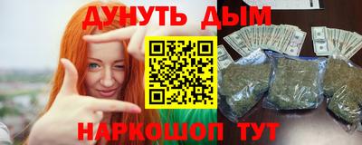 каннабис Кингисепп