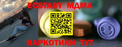 каннабис Кингисепп