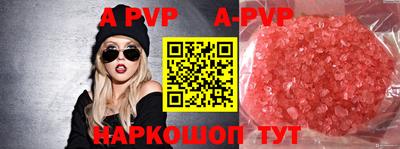 гашиш Кинель