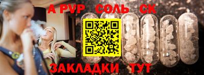 каннабис Кингисепп
