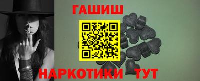 гашиш Кинель