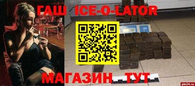 гашиш Кинель