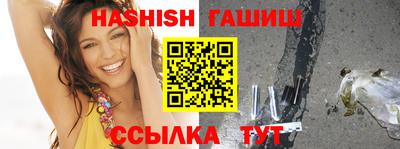 гашиш Кинель