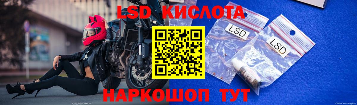 ТГК  Гашиш  КОКАИН  Меф кристаллы  Как найти закладки?  Петрозаводск  Конопля  Вход с VPN 