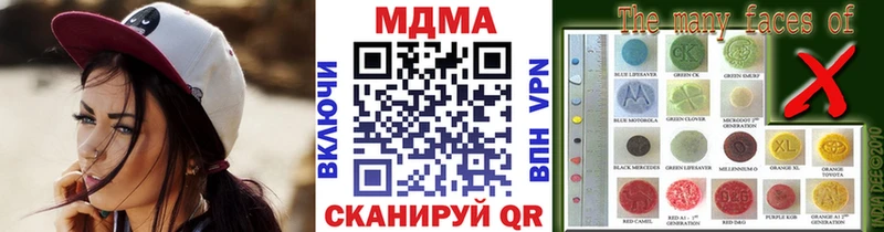 МДМА VHQ  Петрозаводск 