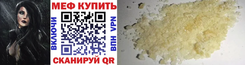 МЕФ mephedrone  Петрозаводск 
