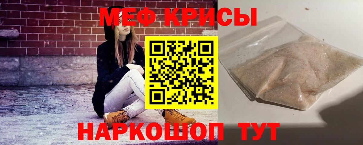 МЯУ-МЯУ мяу мяу  Вход с VPN  МЯУ-МЯУ мяу мяу  МЕФ  Петрозаводск 