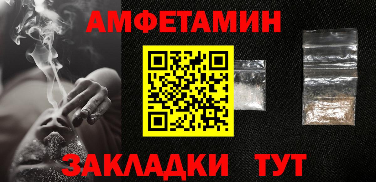 Метамфетамин пудра Петрозаводск