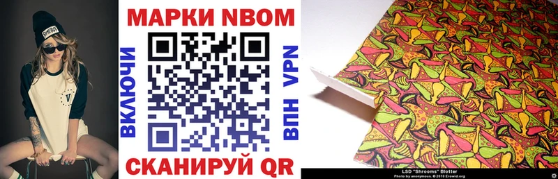 Марки N-bome 1,8мг  Петрозаводск 