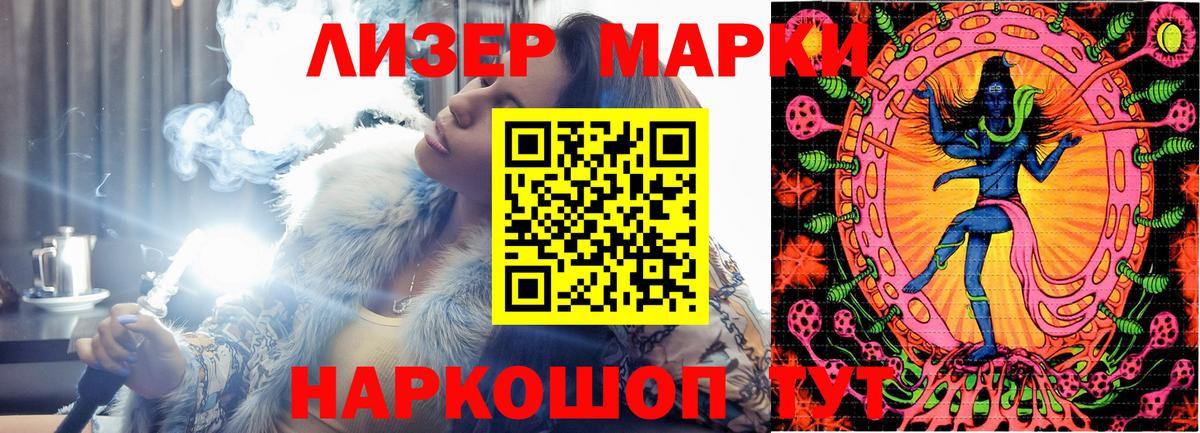 Петрозаводск  Марки NBOMe  Вход с VPN  Марки N-bome 1,8мг 