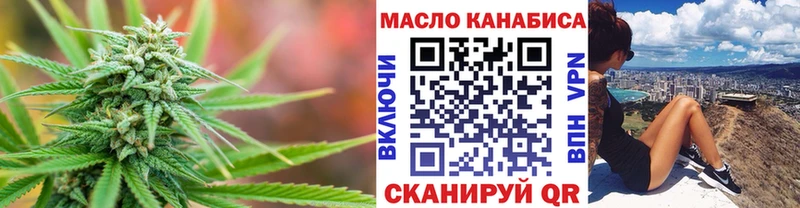 Дистиллят ТГК вейп  магазин  наркотиков  ссылка на мегу ONION  Петрозаводск 