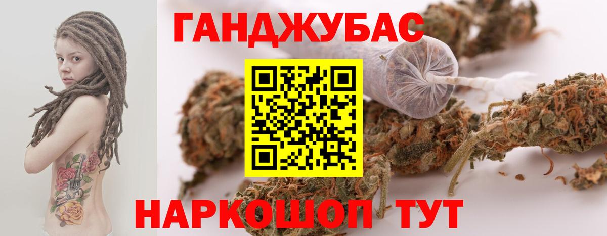Каннабис конопля  МАРИХУАНА OG Kush  Конопля план  Вход с VPN  Петрозаводск  Бошки Шишки White Widow 